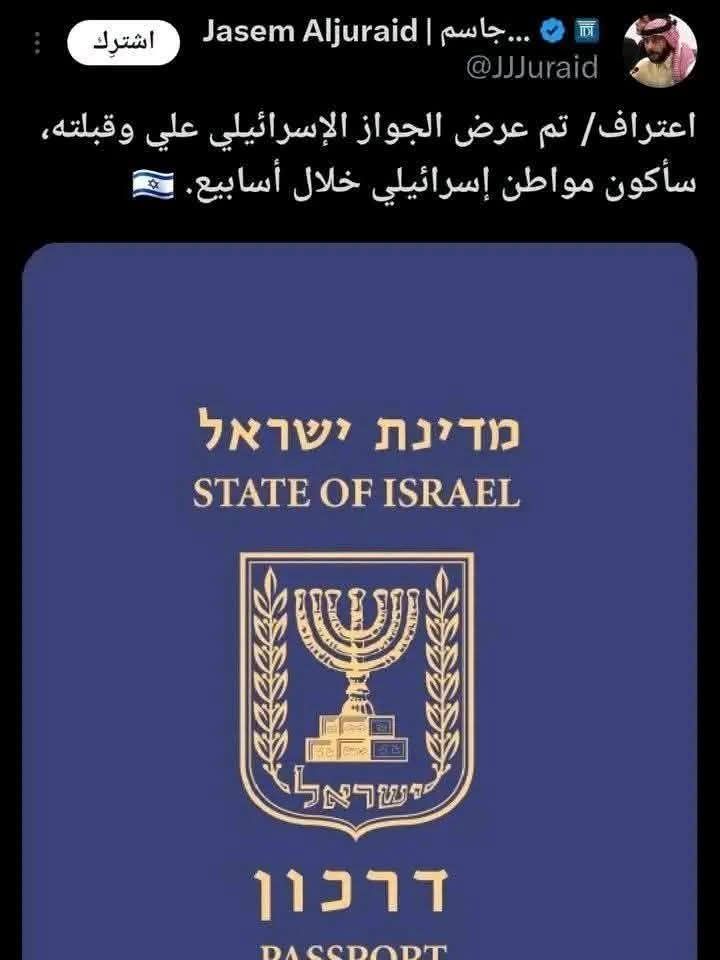 جاسم الجريد 