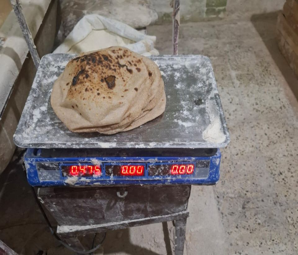 خبز ناقص الوزن