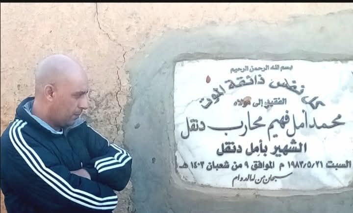 أمام قبر أمل دنقل