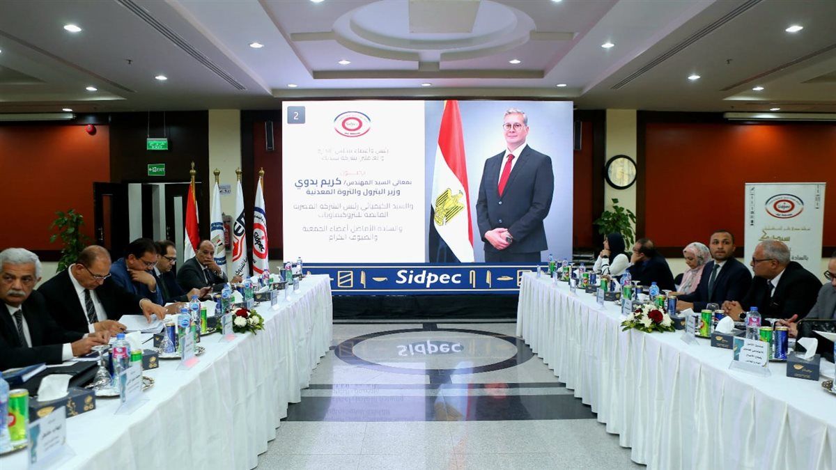 الجمعية العامة لـ«سيدبك» تعتمد نتائج أعمال 2025 وتقر توزيع 50 قرشًا للسهم