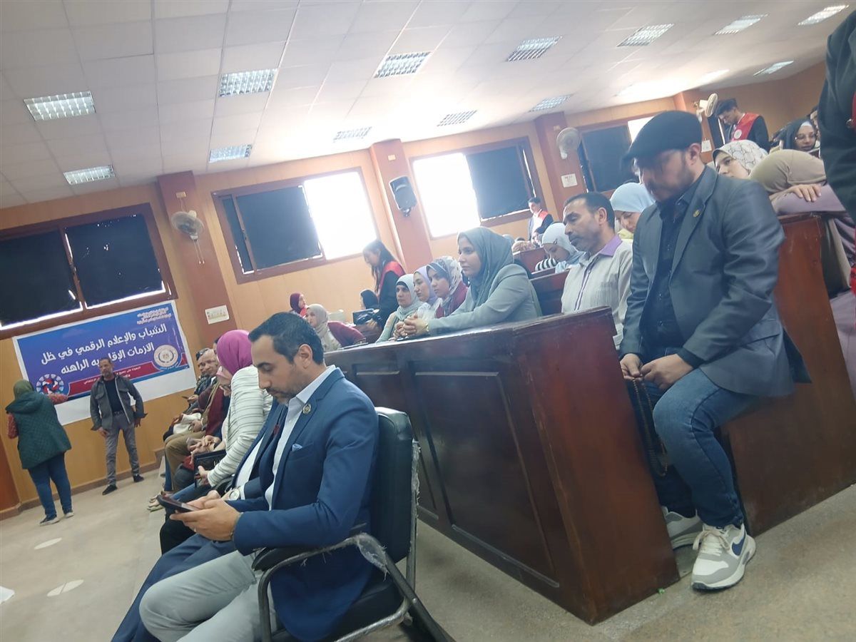 جانب من الحضور