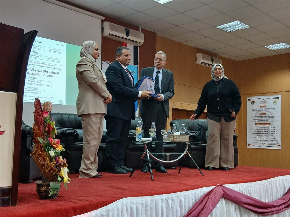 جانب من التكريم