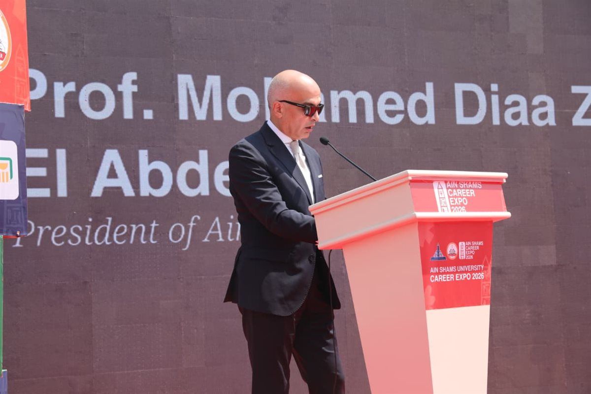 محمد ضياء رئيس جامعة عين شمس 