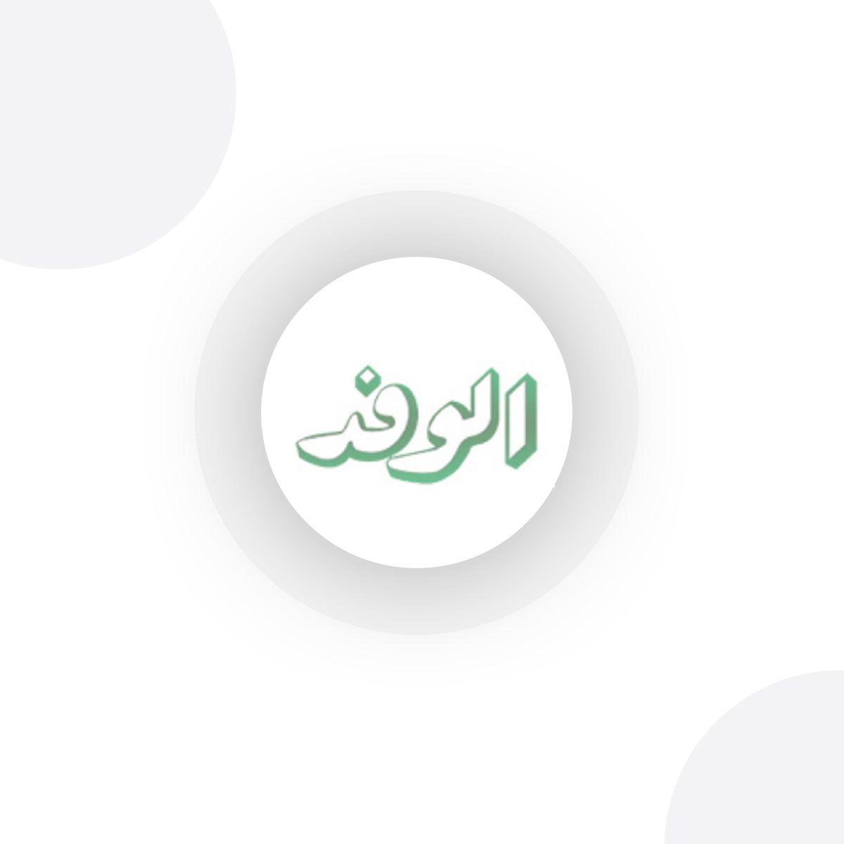 سلشسللششلشس