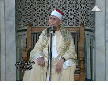 الشيخ محمد محمود عصفور 