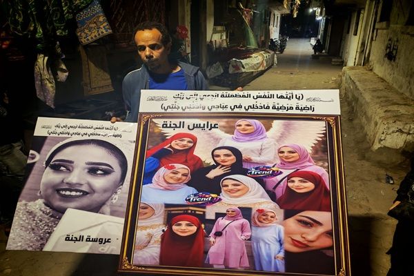 ضحايا حريق مصنع الزاوية الحمراء