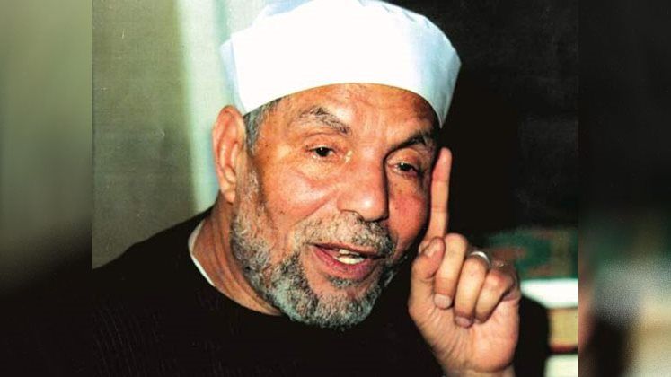 الشيخ الشعراوي