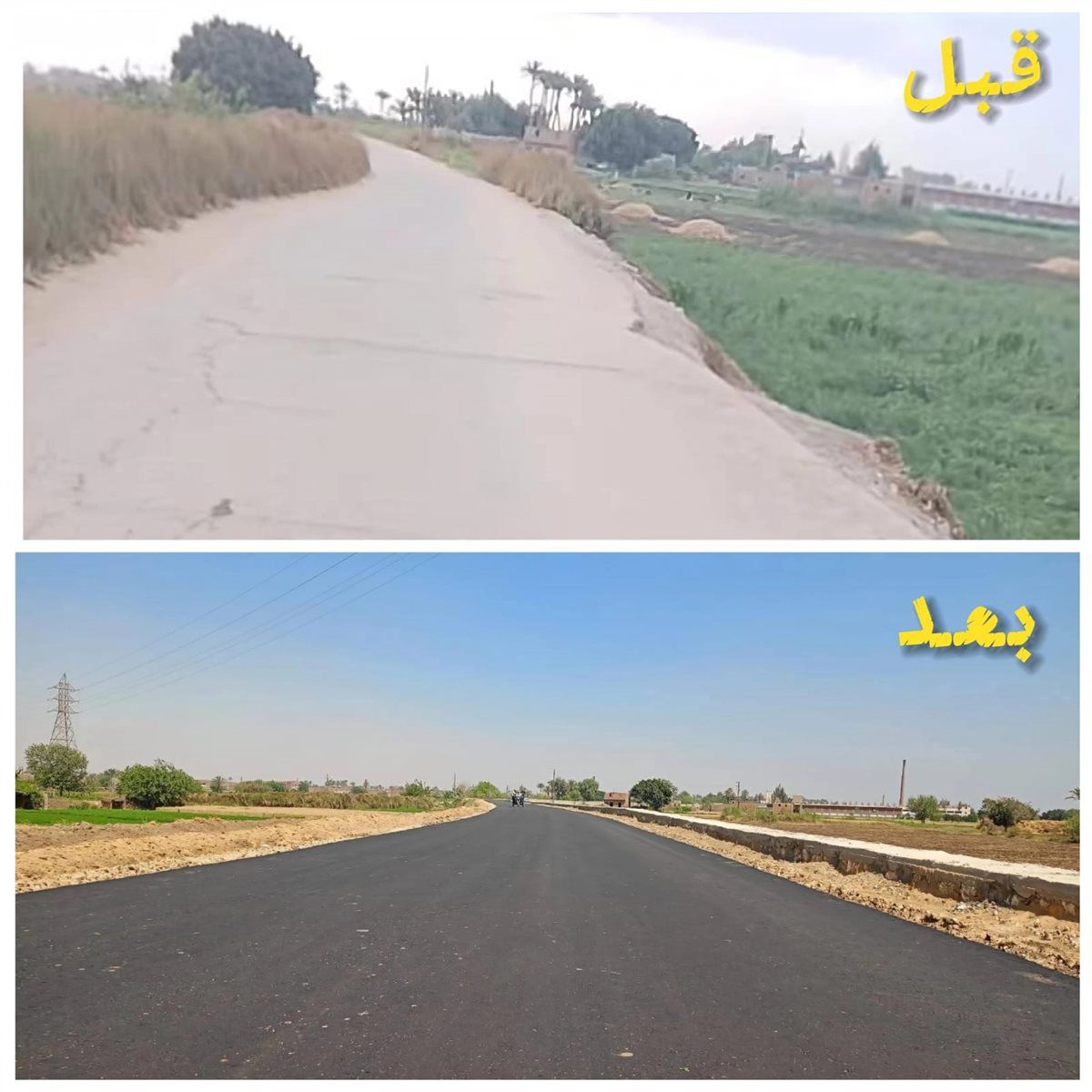 محافظ الجيزة: تطوير وتوسعه ورصف طريق طراد النيل – كفر شحاته بالعياط لتحقيق السيولة المرورية