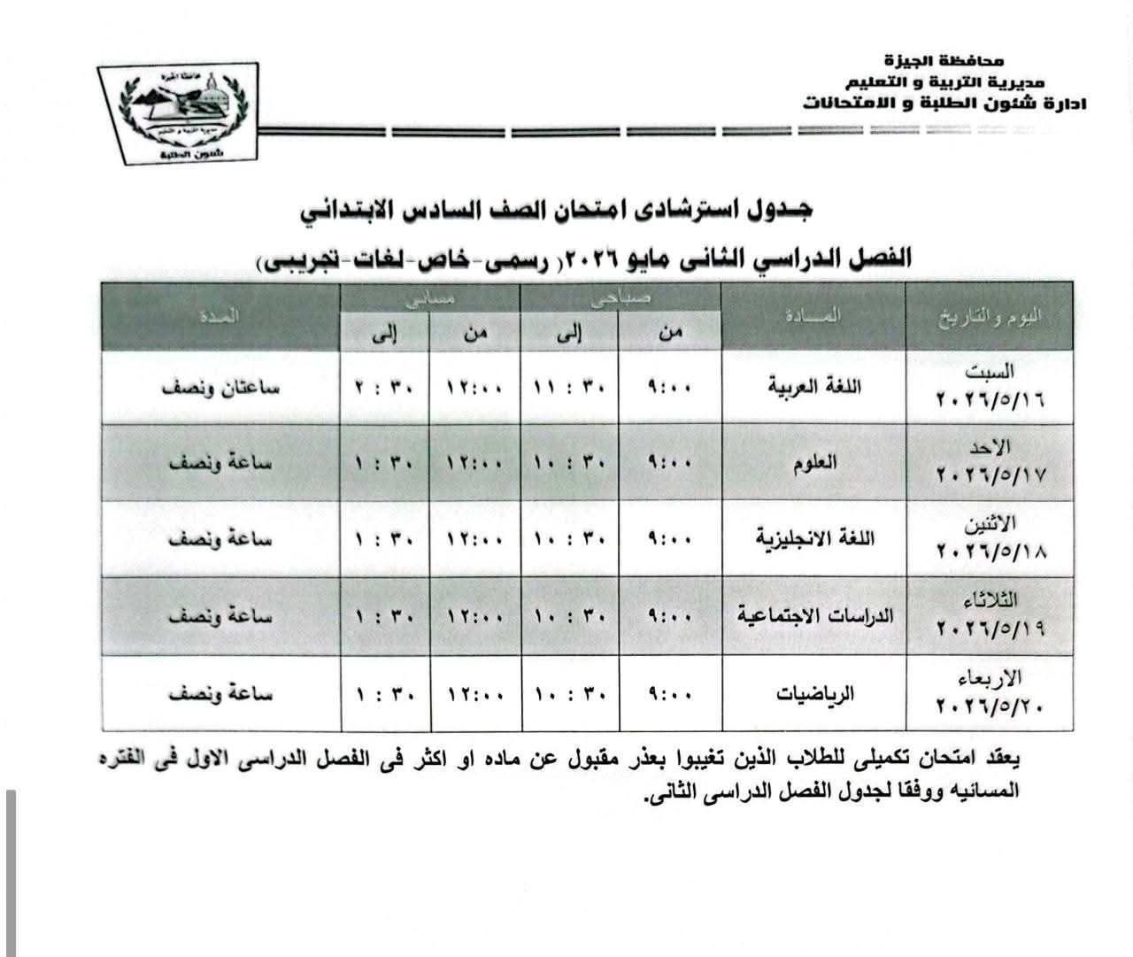 02374765ff.jpg