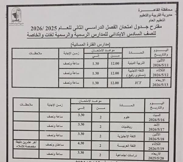 5ef2be8a12.jpg