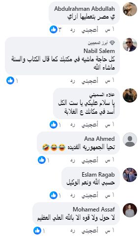 الغضب يجتاح بني مزار بعد واقعة ركوع سيدة لـ رئيس الحي..