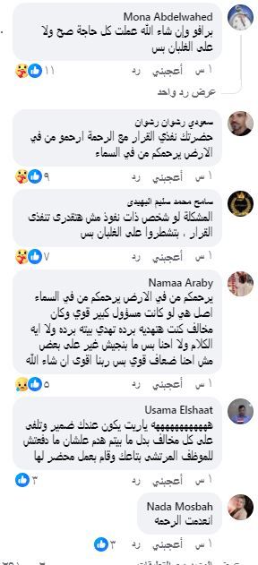 الغضب يجتاح بني مزار بعد واقعة ركوع سيدة لـ رئيس الحي..