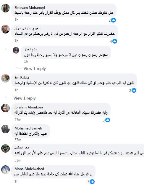 الغضب يجتاح بني مزار بعد واقعة ركوع سيدة لـ رئيس الحي..