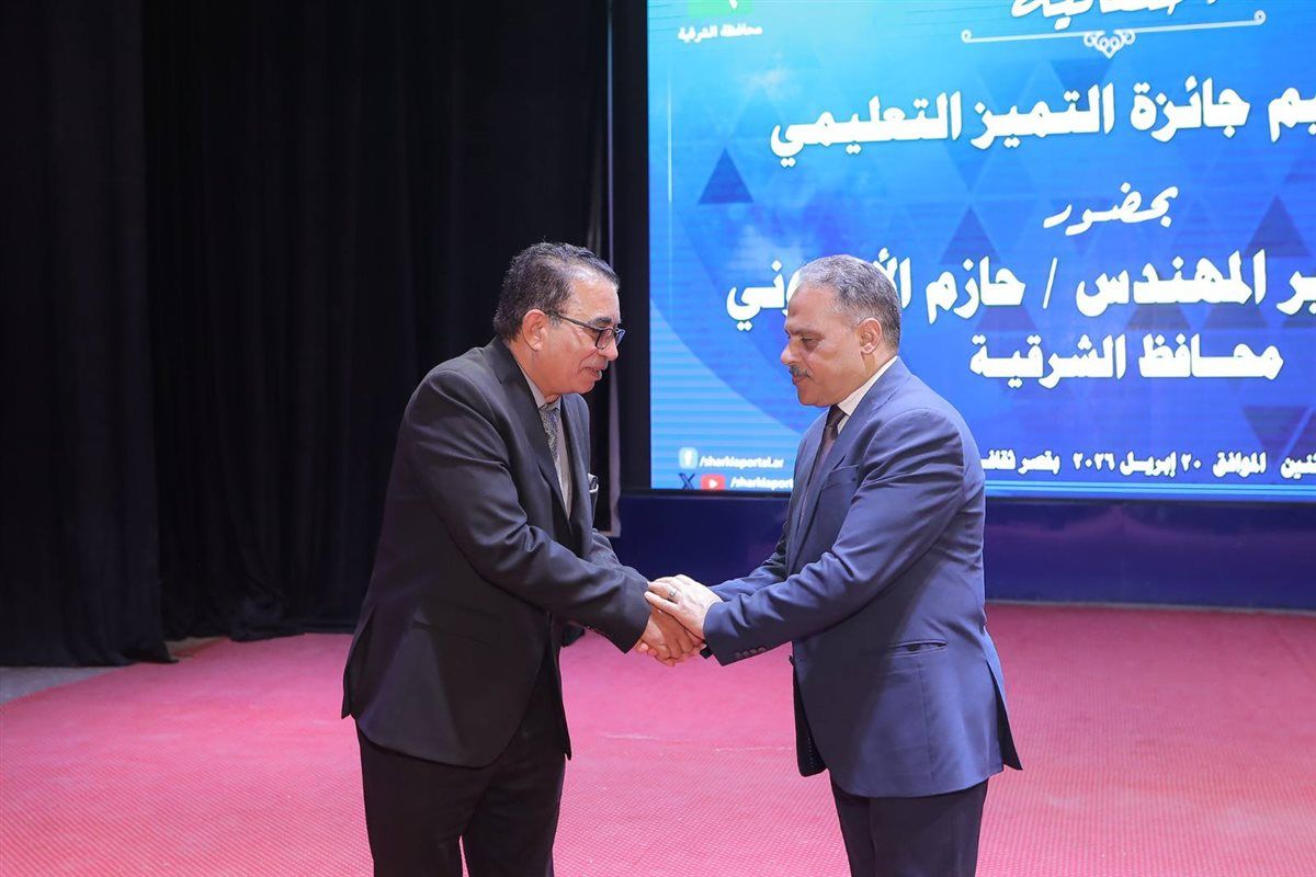 تكريم الممثل القانوني لمدارس القومية من محافظ الشرقية
