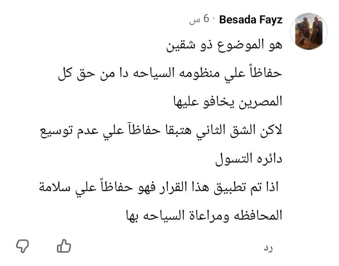4b9d883855.jpg