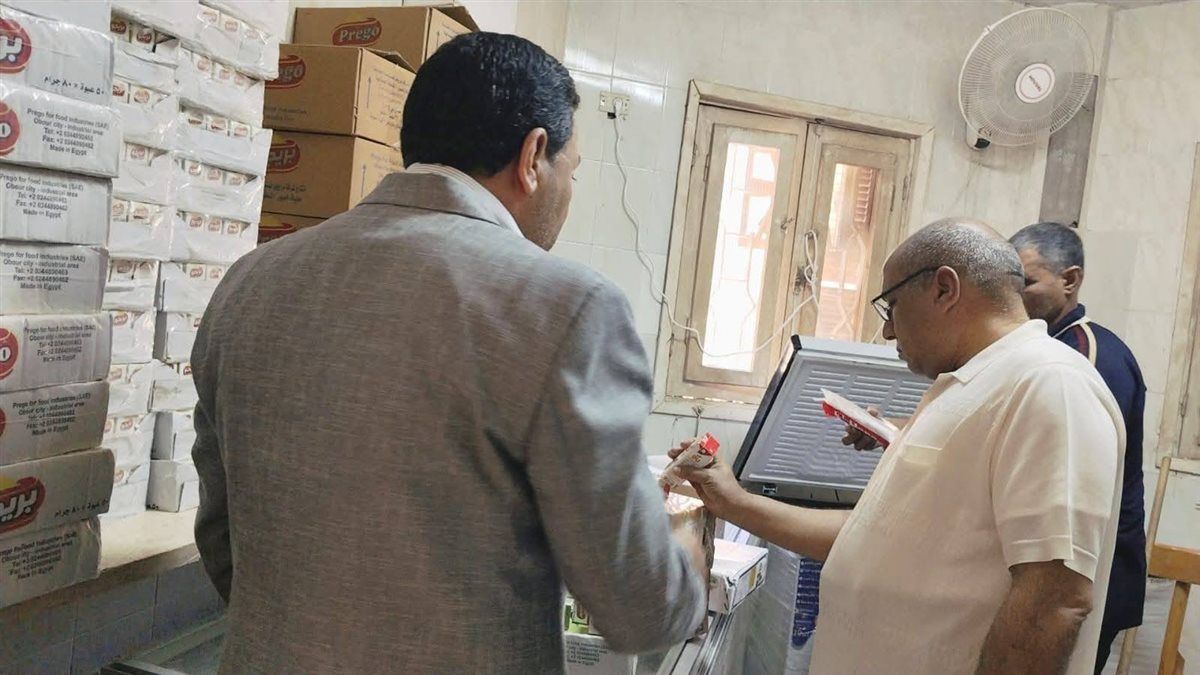 المدينة الجامعية 