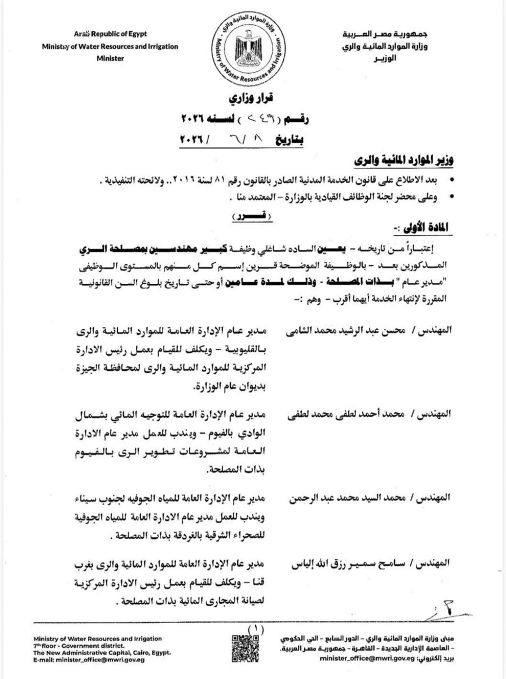 34fe009234.jpg