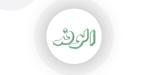 مدير الطب الوقائي بشمال سيناء يجتمع بمراقبة الأوبئة لرفع نسب تغطية التطعيمات الإجبارية وميكنتها