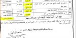 بعد سنوات من المعاناة.. دعم بـ5 ملايين جنيه لتوصيل مياه الشرب لقرى وعزب محرومة بالزقازيق والقنايات
