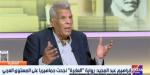 الروائي إبراهيم عبدالمجيد: المترجمون يسألونني عن خبايا رواياتي أثناء عملهم عليها