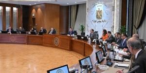 اجتماع
      طارئ
      للمجموعة
      الاقتصادية
      برئاسة
      مدبولي
      وحضور
      محافظ
      البنك
      المركزي
