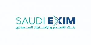 بنك
      "التصدير
      السعودي":
      تمويل
      "أكوا
      باور"
      بـ
      75
      مليون
      دولار
      لتنفيذ
      مشروع
      في
      دبي