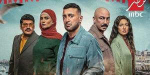 مسلسلات
      رمضان
      2024،
      أبرز
      5
      تصريحات
      لطارق
      لطفي
      عن
      مسلسل
      العتاولة