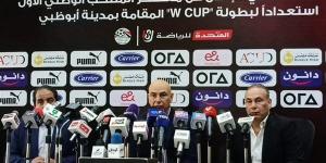 اتحاد
      الكرة
      يتنصل
      من
      البطولة
      الودية
      للمنتخبات
      بعد
      نقلها
      إلى
      القاهرة:
      مش
      هندفع
      مليم
