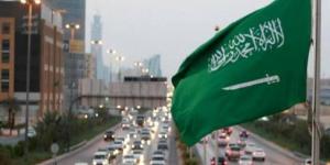 السعودية
      تنظم
      المنتدى
      الدولي
      للأمن
      السيبراني
      أكتوبر
      المقبل
