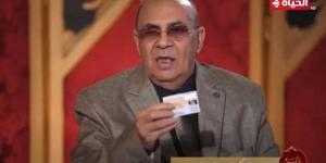 مبروك
      عطية
      يخرج
      بطاقته
      الشخصية
      لـ
      منى
      عبد
      الوهاب
      ويكشف
      شرط
      دخوله
      التمثيل
      (فيديو)