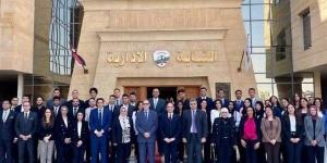 اختتام
      فعاليات
      الدورة
      التدريبية
      حول
      دور
      النيابة
      الإدارية
      في
      النظام
      القضائي
      المصري