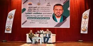 الداعية
      مصطفى
      حسني
      يحاور
      شباب
      جامعة
      حلوان
      حول
      ليلة
      القدر
      وما
      بعد
      رمضان