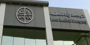 "لانا
      الطبية"
      تعلن
      ترسية
      مشروع
      مع
      وزارة
      الداخلية
      بقيمة
      3.97
      مليون
      ريال