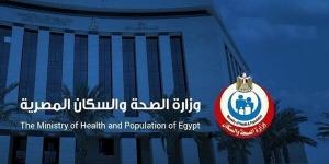 الصحة:
      فحص
      1.2
      مليون
      مواطن
      لتحسين
      الصحة
      العامة
      للمواطنين
      خلال
      شهر
      رمضان