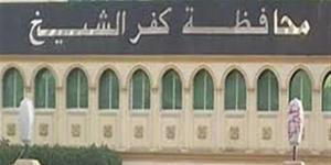صحة
      كفر
      الشيخ:
      رفع
      درجة
      التأهب
      القصوى
      بالمستشفيات
      خلال
      أيام
      عيد
      الفطر