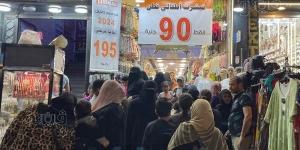 فيتو
      ترصد
      إقبال
      المواطنين
      على
      شراء
      لبس
      العيد،
      وهذه
      أسعار
      الملابس
      والأحذية
      (صور)