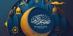 العد التنازلي بدأ.. متى يحل شهر رمضان 2026 فلكيًا؟