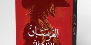 هيكل عظمي قد يعيد كتابة تاريخ رواية "الفرسان الثلاثة".. ما القصة؟