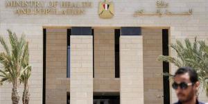 "الصحة" تفني شائعات "الالتهاب السحائي" وتكشف حقيقة وفاة طبيب بسبب الوباء