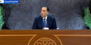 «حماة الوطن»: تأكيدات رئيس الوزراء حاسمة بشأن أمن الطاقة واستقرار الأسواق في مواجهة التحديات العالمية