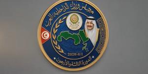 وزير الداخلية يشارك فى الاجتماع الثالث والأربعين لوزراء الداخلية العرب عبر "الفيديو كونفرانس"