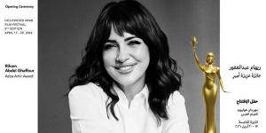 مهرجان هوليوود للفيلم العربي يكرم ريهام عبد الغفور بجائزة عزيزة أمير