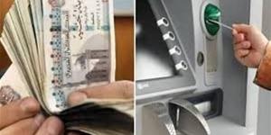 اليوم.. بدء صرف معاشات أبريل 2026