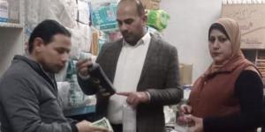 بمشاركة 5 جهات رقابية.. ضربة موجعة لسوق المستلزمات الطبية "المنتهية الصلاحية"  بالبحيرة