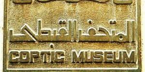 في عيده الـ116.. المتحف القبطي يحتفي بتاريخه بحضور دولي
