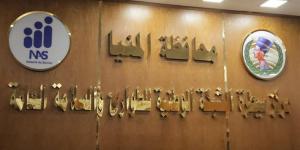 المنيا ترفع حالة الطوارئ.. تعطيل دراسة وتحرك ميداني لمواجهة التقلبات الجوية