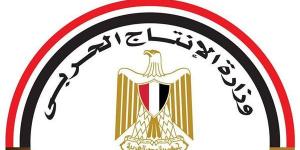 وزارة الإنتاج الحربي تشارك بمنتجاتها المدنية في معرض القاهرة الدولي