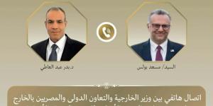 اتصال هاتفي بين وزير الخارجية وكبير مستشاري ترامب لبحث العلاقات الثنائية ومستجدات الأوضاع الإقليمية