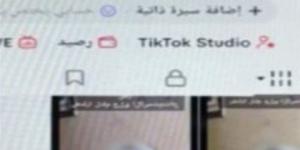 القبض على صانعة محتوى بالمنيا