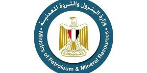 البترول توقيع اتفاقًا للاستثمار مع أركيوس لتنمية حقل غاز هارماتان بالبحر المتوسط